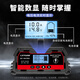 XIWEITE car battery charger 12V24V universal high-power intelligent repair battery full self-stop 4S shop dedicated