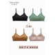 Sharishi Underwear Women's Wireless Underwear Wrap-Up Tube Top All-in-One Gathered Camisole Internet Celebrity Beautiful Back Bra Classic Black + Gardenia White S _(70ABC)