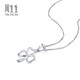 Chow Sang Sang Pt950 platinum clover pendant without platinum necklace 38270P Price 1.44g (including labor cost 170 yuan)