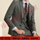 SUSTYLEG light luxury brand wool suit suit male groom wedding dress gentleman engagement formal suit three-piece gray wool top + vest + pants three-piece set 54 A