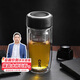 Xile glass double-layer glass water cup high-value men's business office tea separation cup portable tea cup