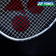 YONEX Raquette de badminton Yonex raquette simple yy ultra-légère entièrement en fibre de carbone sky ax 007 raquette d'attaque d'entraînement avancée recommandation chaude garantie de raquette unique entièrement en carbone 30 livres 26 livres cordées (livrée avec gel pour les mains + housse de raquette)