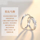 Farcoko Mobius couple PT950 platinum ring adjustable proposal ring high-end Chinese Valentine's Day gift platinum ring