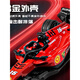Jingxuan toys remote control car sports car remote control car alloy 164 scale mini remote control F1 Ferrari car children's electric car red Ferrari alloy car shell
