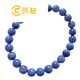 Chenpu Tanzanite Bracelet Women's Heart of the Ocean Purple Blue Water Tanzanian Treasure Single Circle Bracelet Jewelry Gift N63 About 7.5-7.8mm