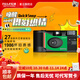 FUJIFILM QuickSnap Superia 1986 Einweg-Filmkamera mit 27 Blatt QuickSnap-Filmkamera mit 27 Blatt Film