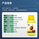 BASF Degen 47% pyraclostrobin dimethomorph tomato pepper grape downy mildew late blight pesticide fungicide 100ml