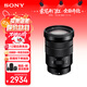 Sony (SONY) guaranteed price 11.11 E PZ 18-105mm F4 G OSS APS-C format standard zoom mirrorless camera G lens SELP18105G