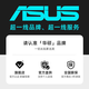 ASUS family bucket 12 periods interest-free i5 14600KF/RTX5060/RTX5060Ti host e-sports delta mobile desktop assembly computer DIY host assembly machine with three 12600KF丨RTX5060丨12 periods interest-free