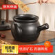 Jingdong-made ceramic health pot decoction casserole Chinese medicine jar open fire Chinese medicine pot Chinese medicine pot 3.5L large capacity decoction pot