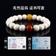 Her generation natural mammoth ivory old-style bead bracelet ice material Buddhist beads rosary bracelet with certificate birthday gift 9*10MM (766568)