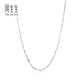 Chow Sang Sang Pt950 platinum necklace, versatile plain chain platinum necklace for women, 42870N, price 45cm - 5.94g (including labor cost 480 yuan)