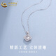 China Gold (CHINA GOLD) pt950 platinum necklace for women, platinum crushed ice four-leaf clover pendant, Valentine's Day birthday gift for girlfriend and wife PT950-crushed ice four-leaf clover pendant, free S925 chain, about 1.6g