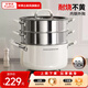 Royalstar ceramic steamer 304 stainless steel soup pot household stew pot steaming dual-purpose steamer pot induction cooker gas universal inner steel outer ceramic double-layer steamer 24cm