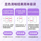 Ovarian function test paper FSH follicle stimulating hormone household Magewell premature ovarian failure detection 2 pieces (non-original box)
