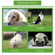 Adisson Xianglian Care Solution 100ml200ml Xianglian External Washing Solution Dog Male Dog Female Dog Private Genitals Aidome Disinfection Spray Cleansing Urethritis Relieving Itching Aidome Disinfection - Male (100ml/bottle) Scrape Code