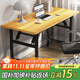 Shuhao Foldable Computer Desk Desktop Small Home Bedroom Desk Rectangular Simple Rental House Study Desk