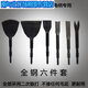 Sailoto tools for dismantling motors, electric picks and shovels, dismantling old motors, chisels, shovels, wire removal, full secondary forging and quenching, 6-piece set