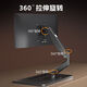 Zhiercheng desktop punch-free computer pneumatic cantilever base monitor stand free lifting and rotating heightening with mobile phone slot two-section arm base bracket bold and thickened cold-rolled steel material with mobile phone slot