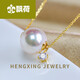 Piaohe a two-wear seawater pearl pendant diamond necklace clavicle chain single diamond a 7-7 points 5mm