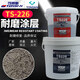 Kesaixin TS236 TS238 TS226 TS228 wear-resistant coating particle abrasive agent quick-hard wear-resistant repair TS23610kg package