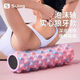 Leather Play Master Solid Foam Roller Mace Muscle Relaxation Roller Yoga Pilates Massage Back Roller for Beginners Girly Pink 30cm Hollow Model Ordinary Massage