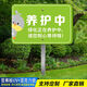 Wood grain greening upgrade, maintenance and reminder sign, waterproof and sunscreen, please do not trample on lawn reseeding in scenic parks, LHYHZ-11 50*70cm