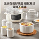 Midea electric stew pot, electric steamer, electric stew pot, stew pot, soup pot, maternal and infant food supplement, bird's nest, porridge and stew pot, 4.5L water-proof stew, steaming and stewing all-in-one multi-function pot, upgraded 0-coated steel bladder, steaming and stewing all-in-one - C2556 4.5L
