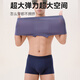 Jingjing Tokyo-made men's underwear 100 pieces Modal New Year's gift 10A antibacterial boxer briefs large size shorts 3 pairs 2XL