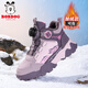 BOBDOG Girls' Shoes Second Cotton Shoes Winter Plus Velvet Thickened Cotton Shoes Medium and Large Children's Winter Non-Slip Wear-Resistant Warm Sports Shoes Cotton Pink Purple (Added Velvet Second Cotton) 30 (Inner Length 19.2)