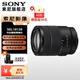 Sony (SONY) E18-135mmF3.5-5.6 OSS APS-C half-frame medium telephoto zoom lens E18-135 original packaging