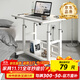 Dianying Computer Desk Bedside Small Table Home Liftable Mobile Bedroom Table Desk Writing Desk Simple ZDZ-8 Warm White Upgraded Thickening 80*40-Double Layer