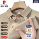 Pierre Cardin 100% cotton summer short-sleeved t-shirt for men high-end lapel polo shirt for men loose breathable sweat-absorbent casual top short-sleeved 7702 gray Y 3XL 185165-180Jin Jin equals 0.5 kg