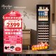 Bacchus red wine cabinet thermostatic cabinet embedded household multi-functional single door double temperature refrigerator air-cooled frost-free office restaurant fresh ice bar beverage cabinet vertical display cabinet tea cabinet YC-208 dual temperature 3-in-1 ice bar + tea + wine cabinet 40 bottles