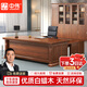 Zhongwei (ZHONGWEI) boss desk office desk painted ash wood veneer executive desk office furniture executive desk 1.8 meters including cabinet