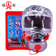 Guian gas mask TZL30 fire filter self-rescue respirator anti-smoke escape self-rescue essential TZL30