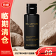 Shu Uemura Watery Black Oil Cleansing Oil 50ml (Black Oil) on clearance