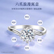 Pt950 platinum diamond ring moissanite ring for women to propose and marry 1 carat ring for birthday and Valentine's Day gift for girl Twisted arm snowflake diamond ring 50 points - light luxury model default live size adjustable