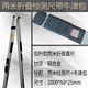 Sailoto 2-meter folding aluminum alloy high-precision construction engineering inspection ruler quality inspection horizontal ruler bricklayer A two-meter inspection ruler plus empty drum hammer