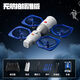 XJCQ Shenzhou spaceship remote control aircraft helicopter children's fall-resistant rechargeable primary school aviation model unmanned boy intelligent height setting + one-button take-off 3 aircraft batteries + luxury accessory package