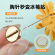 Sayanxi Brooch Converter Double-sided Magnet Corsage Magnetic Suction-Free and No-Pinch Clothes Suit Fixing Pin Gold Brooch Converter 2 Pack