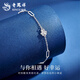 Lao Fengxiang pt950 platinum clover bracelet plain chain bracelet new style ladies gift for wife birthday gift for girlfriend clover platinum bracelet about 3.8g