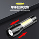 LED strong light flashlight zoom long-range ultra-high endurance outdoor multi-function searchlight outdoor emergency long-range strong light flashlight ABS material dual-purpose 400 mAh
