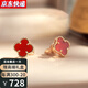 Zdakov 18K gold four-leaf clover earrings for women AU750 rose gold color gold red agate lucky earrings Chinese Valentine's Day gift four-leaf clover black agate small size 10mm 18k rose gold