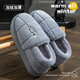 Fat Donglai's same style men's large size cotton slippers, winter non-slip outer wear, non-slip thick bottom plush warm cotton slippers 47 48 gray all-inclusive style. It is recommended to take one size larger 41-42 42-43 suitable