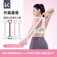 Keep cat head beauty back tensioner elastic band stretch belt 8-figure tensioner Pilates tension rope style gray 25 pounds