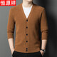 Hengyuanxiang 100% pure wool sweater men's cardigan V-neck knitted jacket dad casual thickened solid color sweater