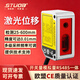 STUOB laser displacement sensor High-precision micron-level laser ranging sensor measures thickness, height, and flatness RS485 communication output induction switch analog quantity Optical flight distance measurement TOF-2MN switch quantity