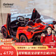 Geleeo children's electric car Lamborghini remote control car four-wheel drive child baby can sit 1-3-8 years old birthday gift painted red leather seat + full function size 135*70*35