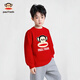Paul Frank children's sweatshirt 2025 autumn and winter style for boys and girls, comfortable and warm multi-color medium and large children's trendy and versatile jacket 249F red 160